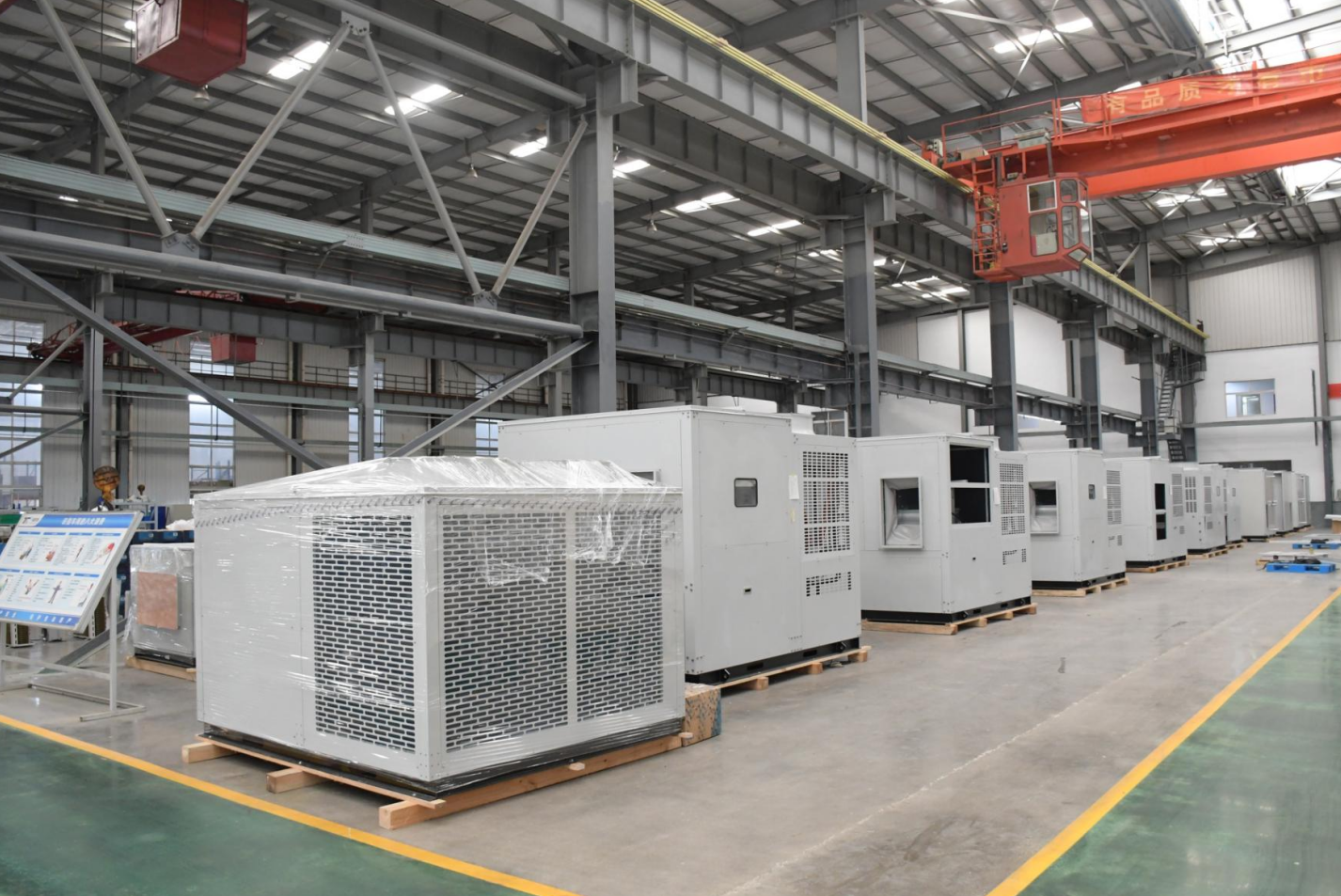 空調(diào)車間.png